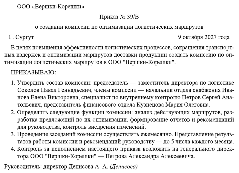 Screenshot_1