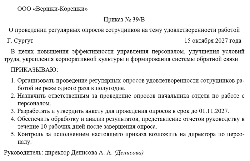 Screenshot_2