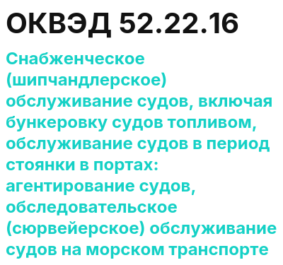 Код ОКВЭД 01